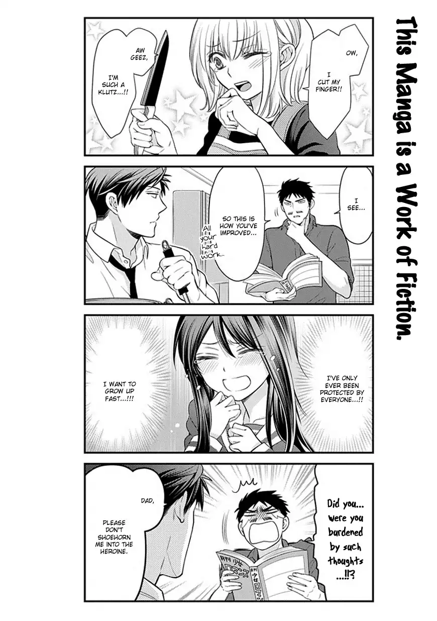 Gekkan Shojo Nozaki-kun Chapter 33 13